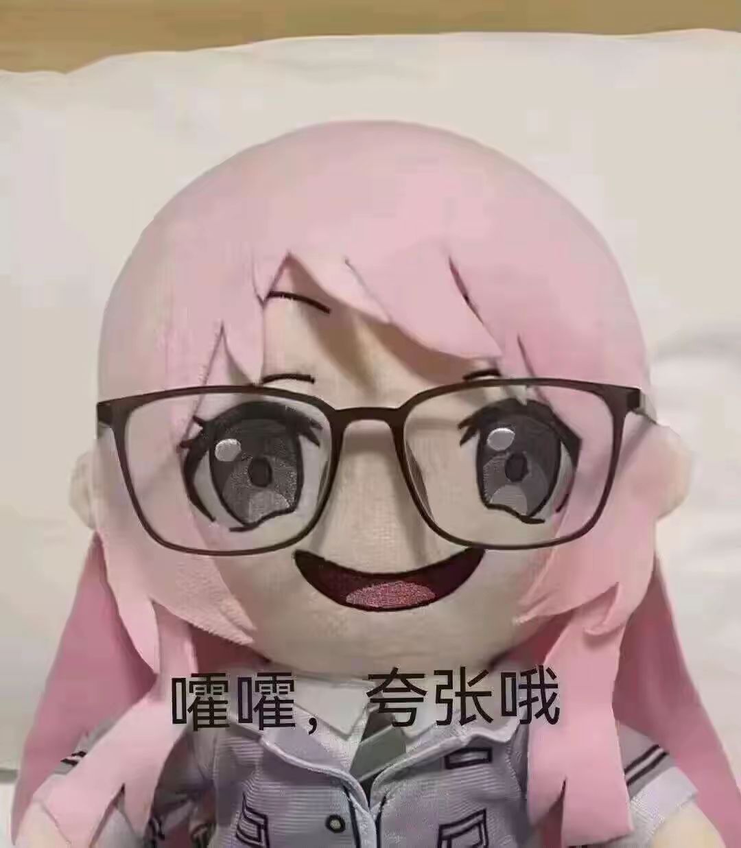 露西狂想后我将起飞 3