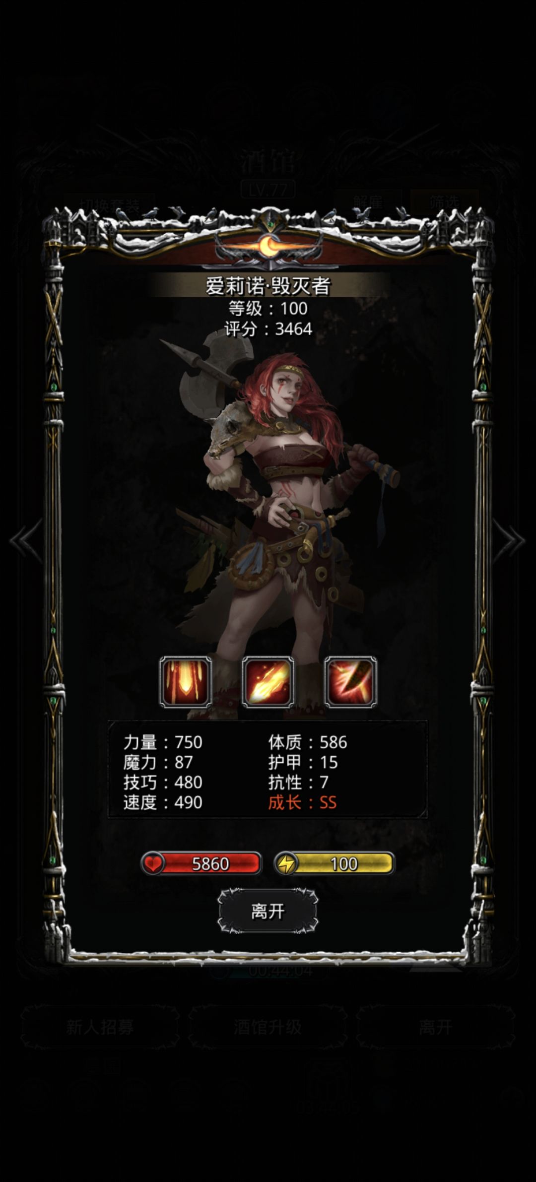 八抽拿下夜莺套,毁灭套也齐了 3