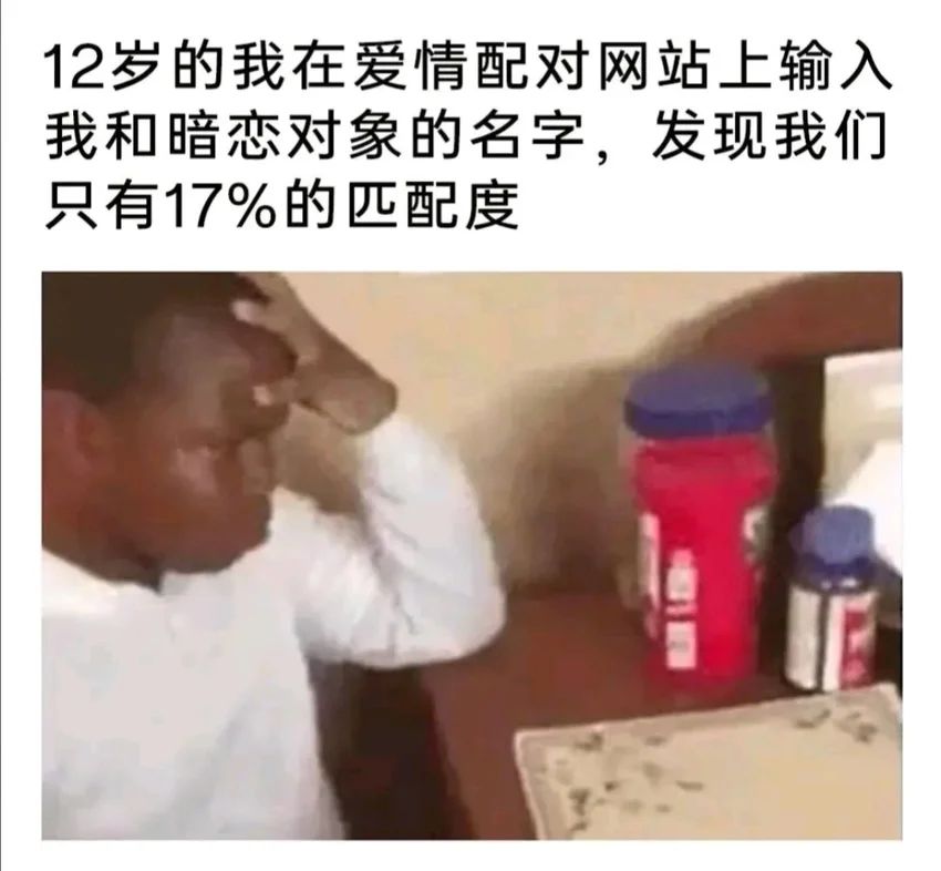 ✨今日份梗图分享第五十九期✨ 1