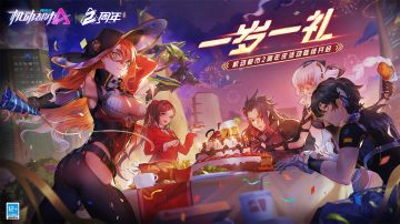 【高燃混剪】周年时光机