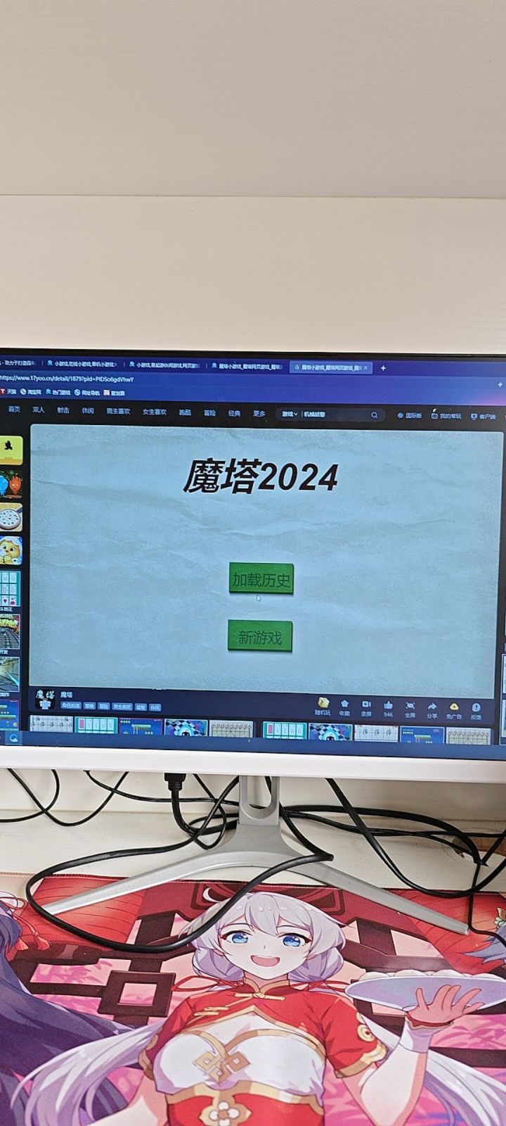 大佬们，求攻略，这个太难了，六层就卡了截图