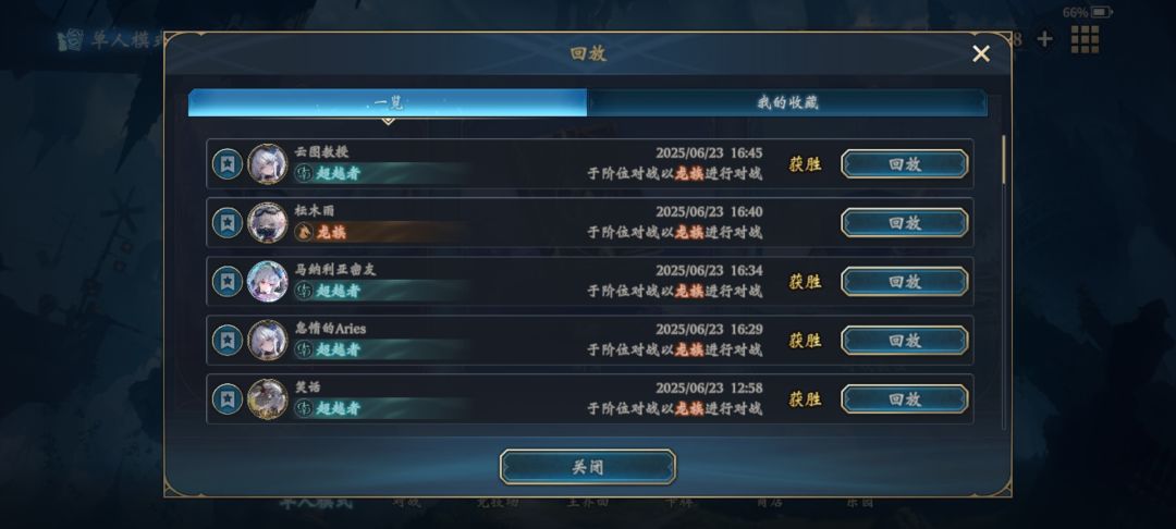 感谢大佬传授的混人偶高达鱼 2