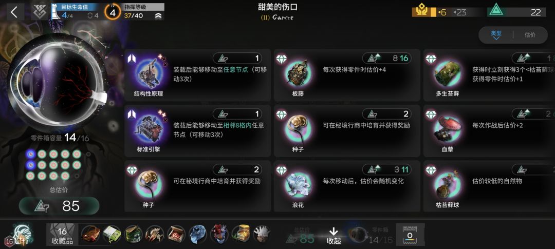 请输入文本 1