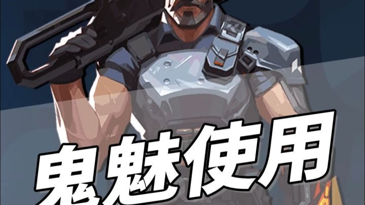 手枪局的性价比之神截图