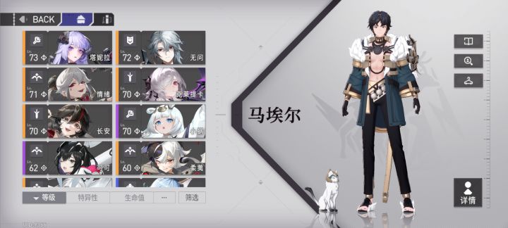 有大佬看看还有哪些要练起来的吗截图