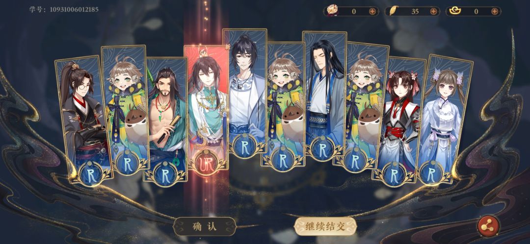 这游戏确实不错 3