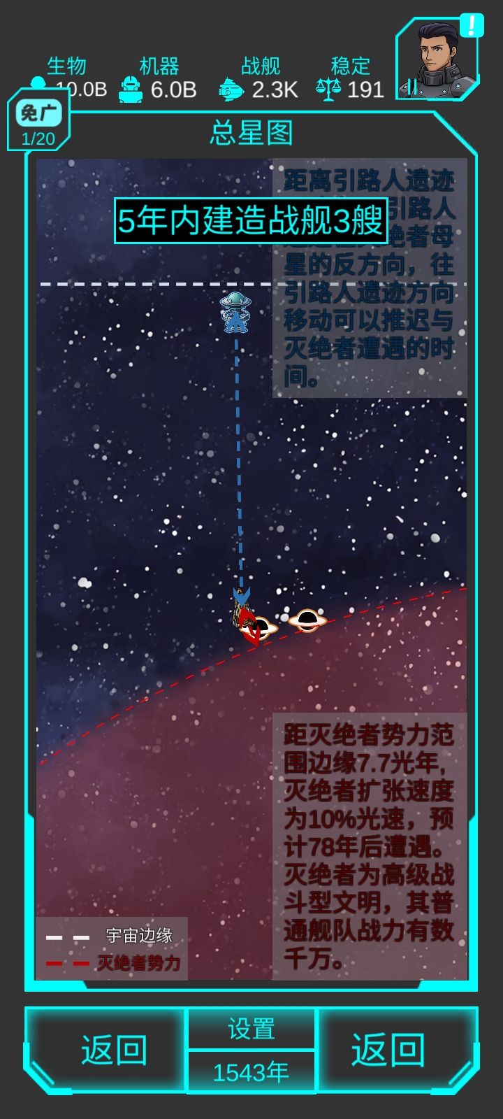 怎么逃都逃不了~ 2