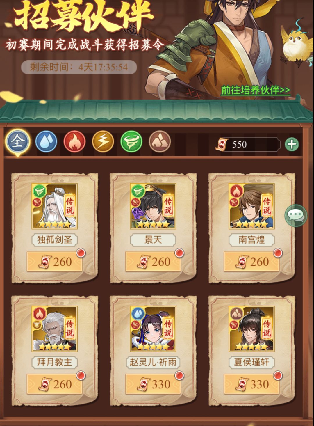 龙虎第二天选哪些人? 2