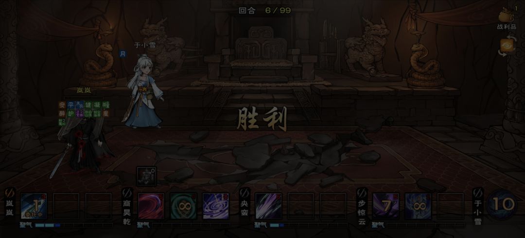 动态图片 2