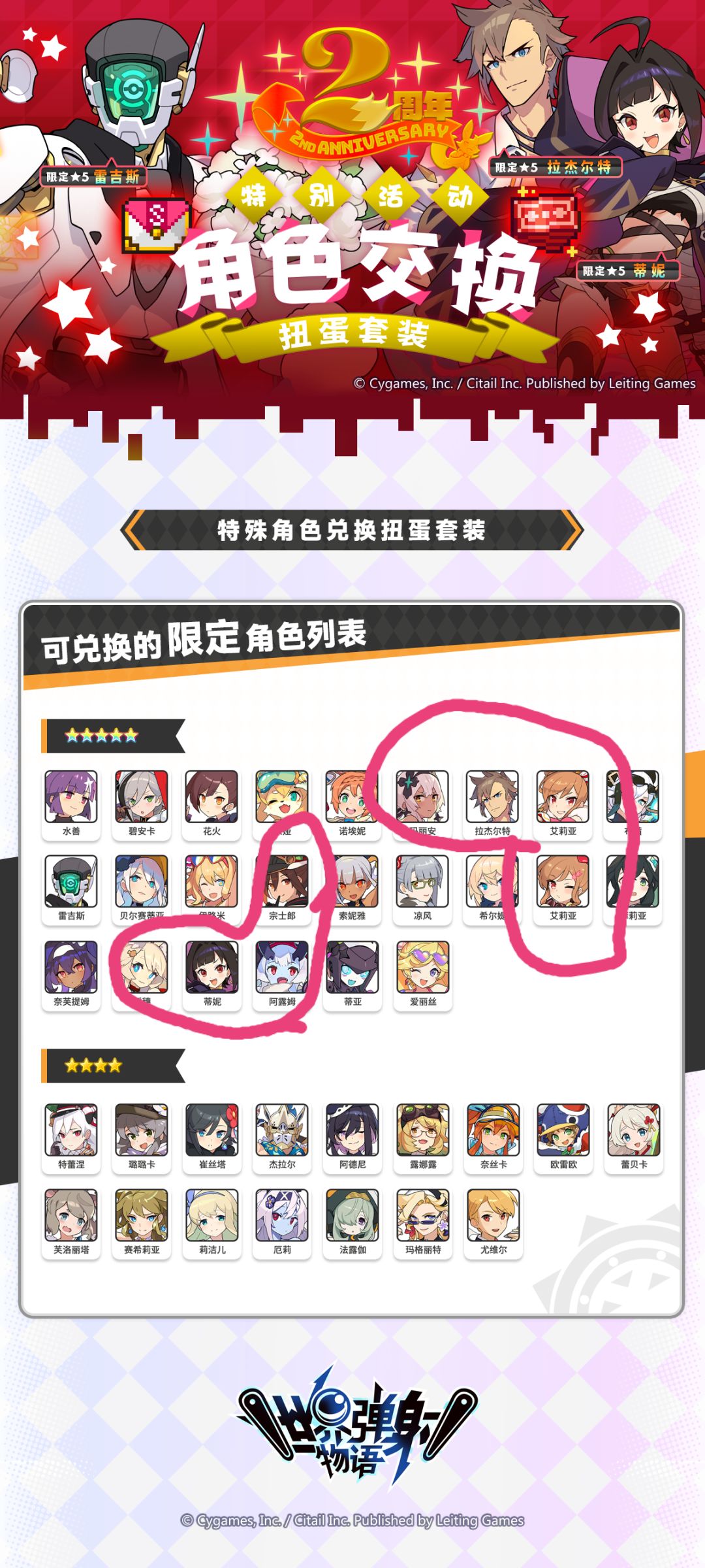 超得超哪个 1