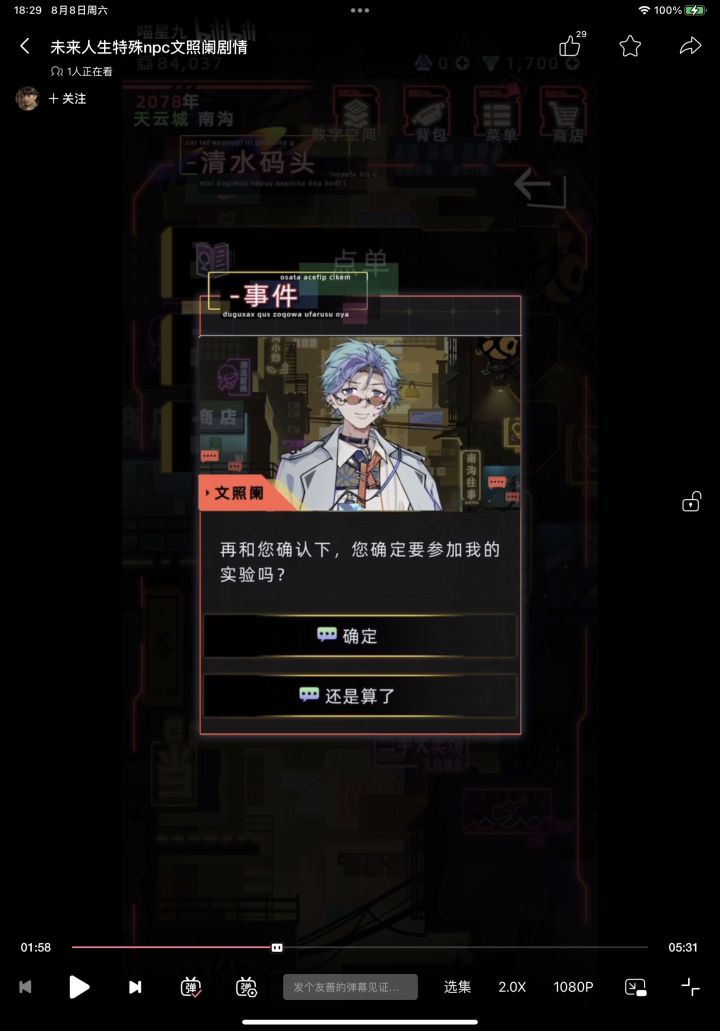 气死了,好不容易刷出来截图