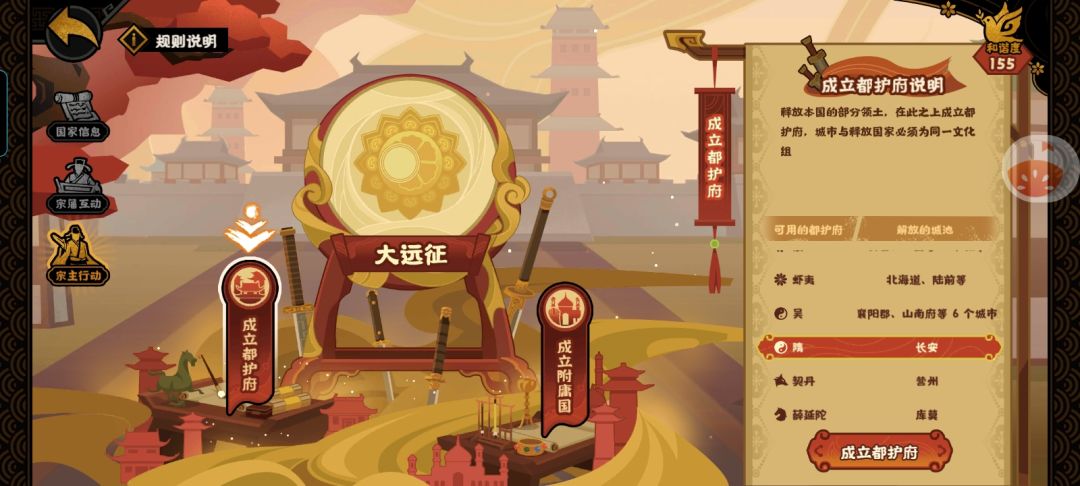 4城小国的崛起之路 2