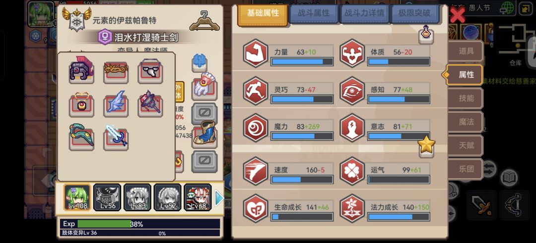 动态图片 1