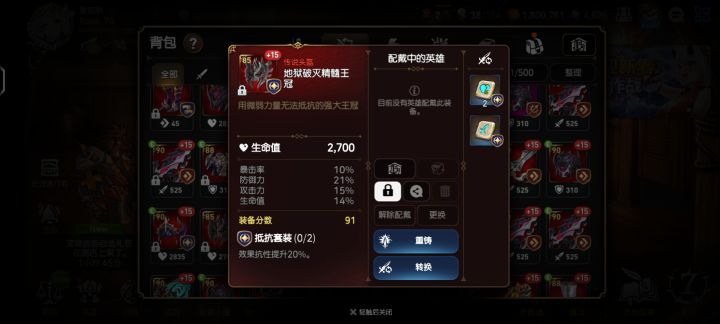 不懂就问谁可以用截图