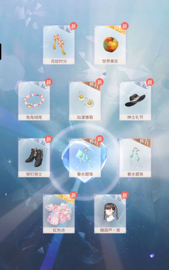 我这个是出裙子了吗?截图