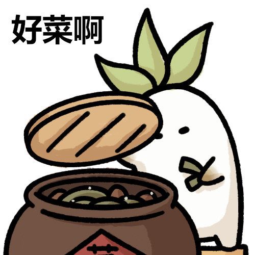 原本游戏内音乐音效调了静音,可每隔一段时间有时一两天有时可能更新完就自动打开音乐音效,这游戏是要背刺我吗?能不能好好玩了,这个问题持续好久了从开服就这样……一直没有改……登陆突然有声音,又大声,要吵s谁#桃源深处有人家#bug反馈截图