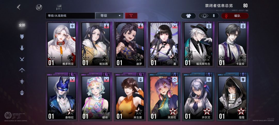 求助 6