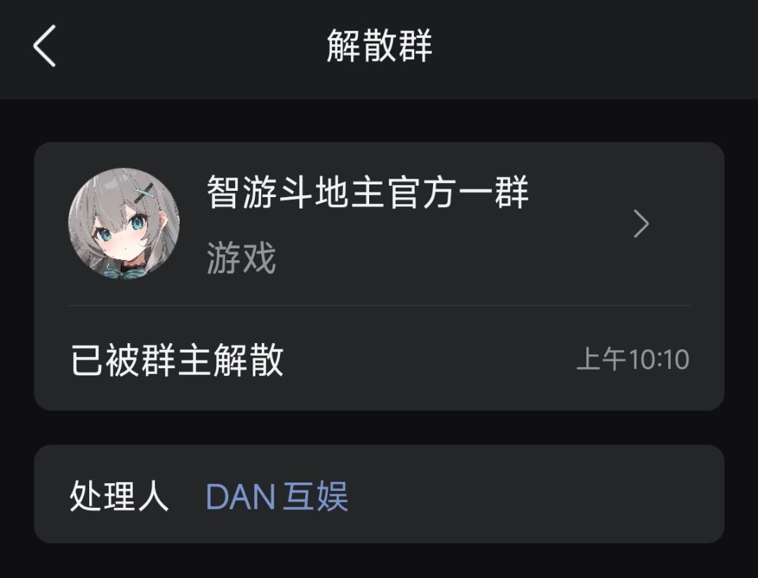 你游免费这么久,还是倒闭了吗 1