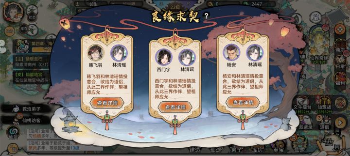 啊这截图