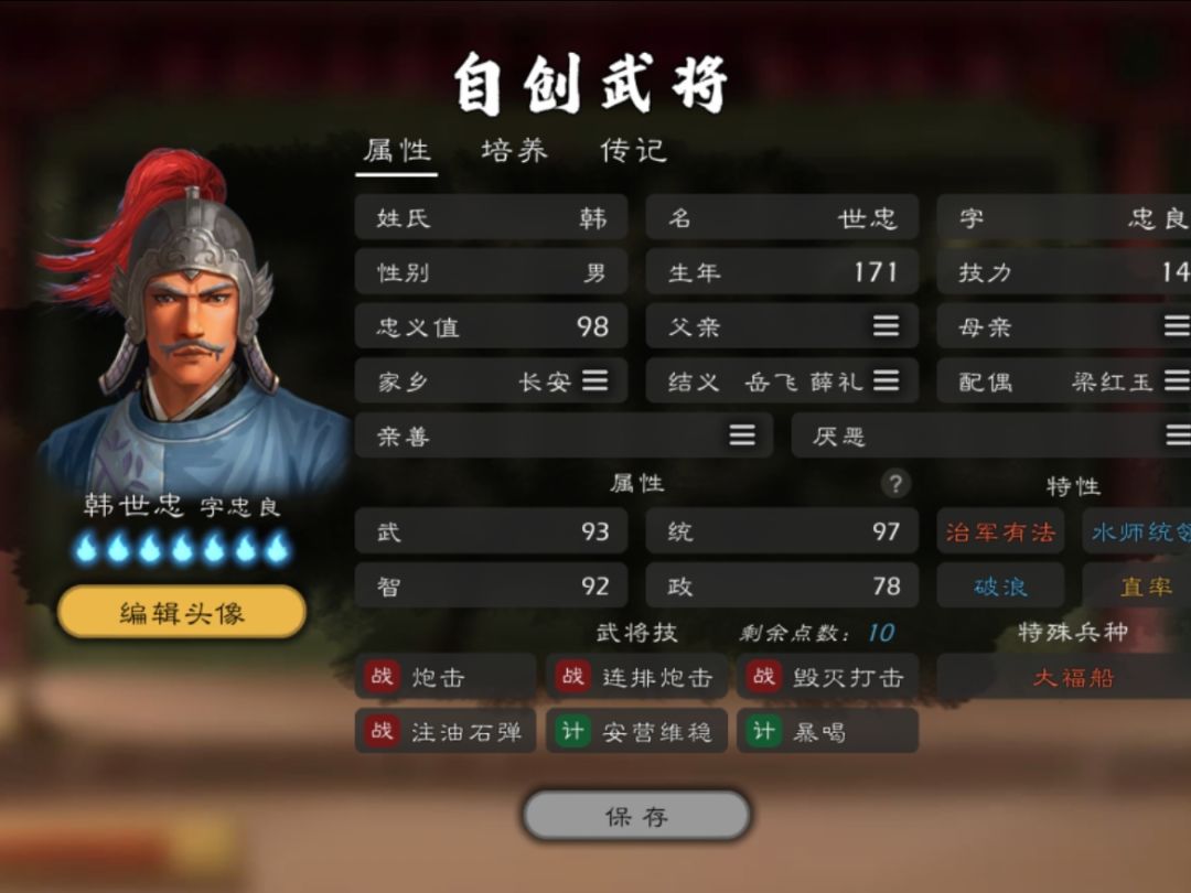 动态图片 2