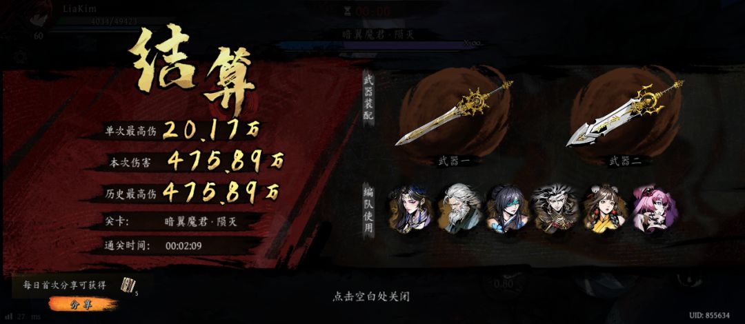 打卡!我的日常闯关! 1