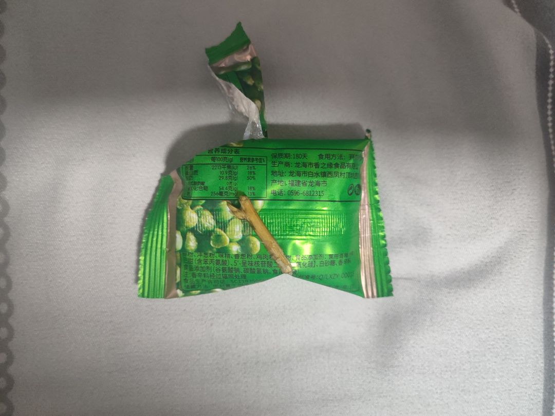 你们都吃到过什么异物,评论区瞅瞅 1