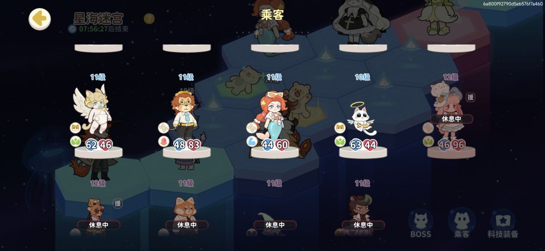 无语了,这是玩不起了吗 3