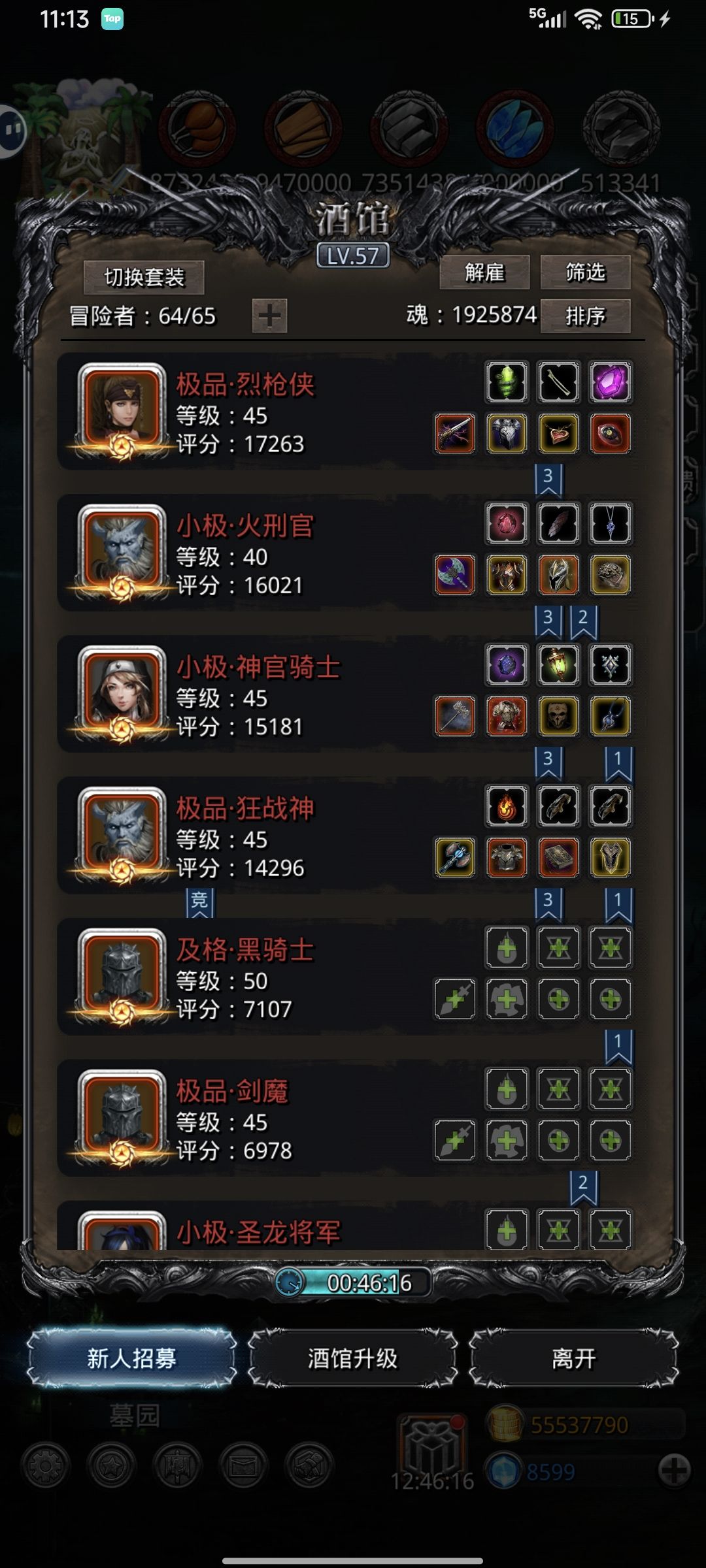 图19万年行尸,没有高无视魔石的打法 1
