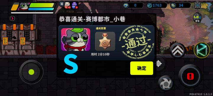 莫奈高光时刻截图