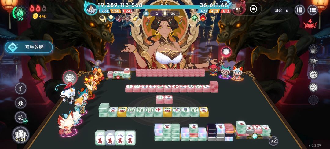 金币流派 3