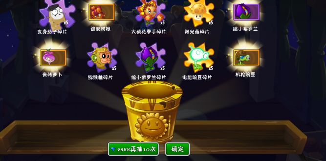 瓷钻&树根 1