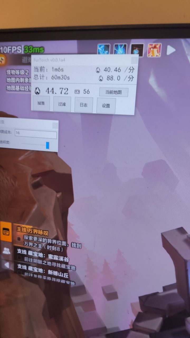 还我掉落统计,要不你们自己出一个截图