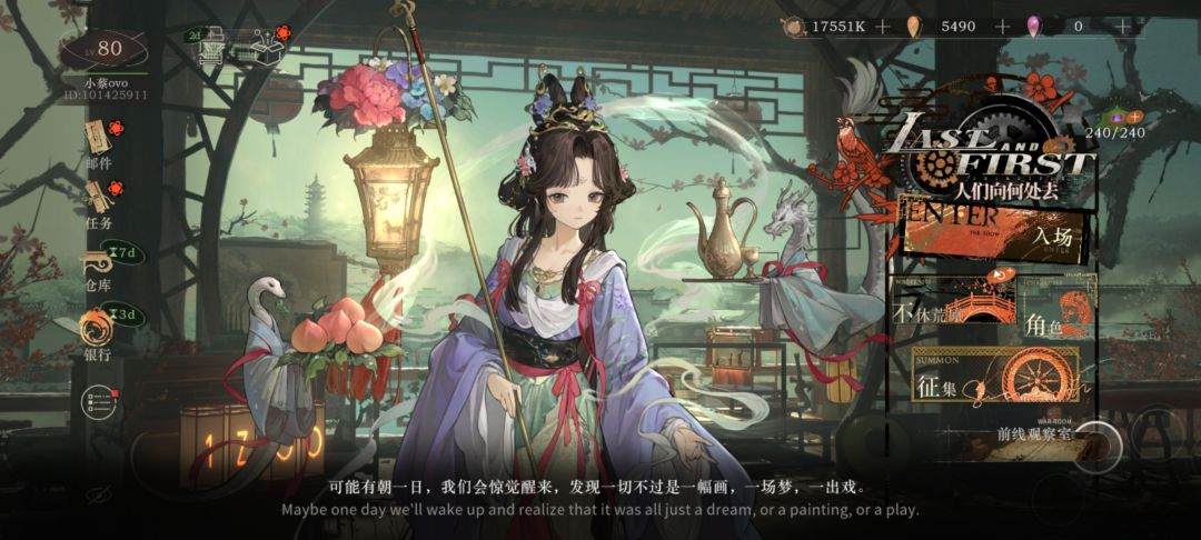 曲娘这句话好有感觉 1