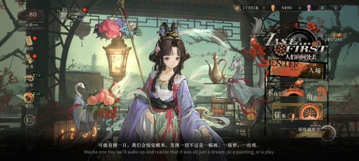 曲娘这句话好有感觉截图
