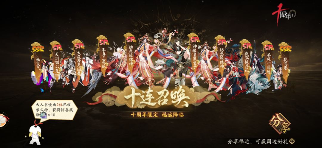 是不是能重开来开出这些 1
