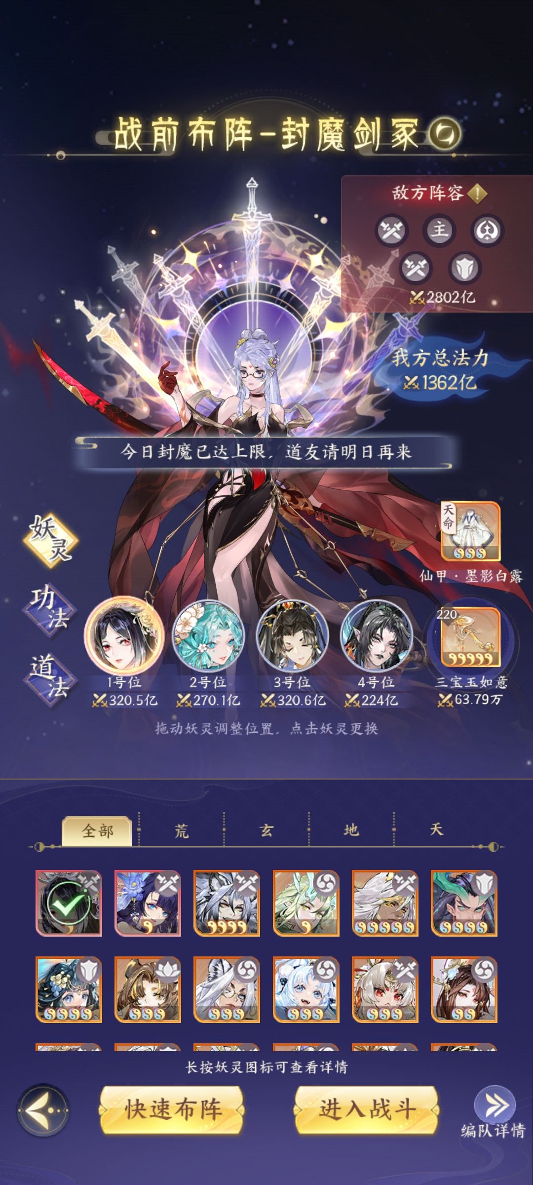 又打到上限了 1