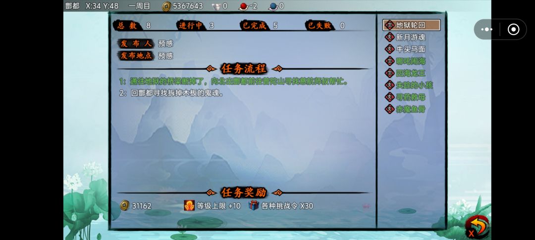 这个任务怎么过不去啊 2