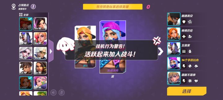 不愧是你截图