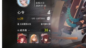 来自纯公测玩家的攻略（疑似）