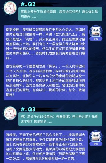 你眼传统向来是把角色拖着不出的