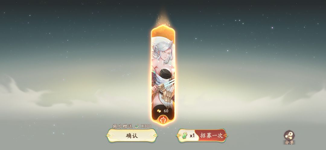 地藏点了神命格 1