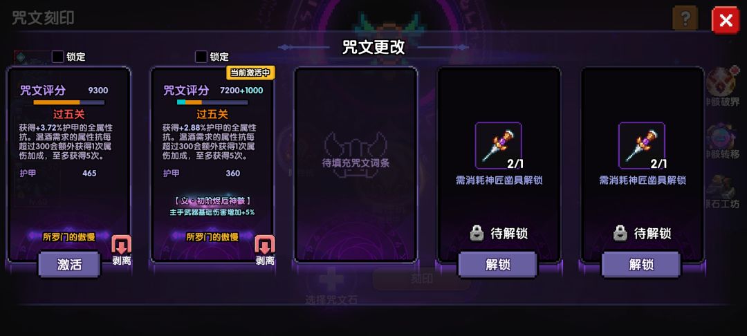 用橙的还是用红的? 1