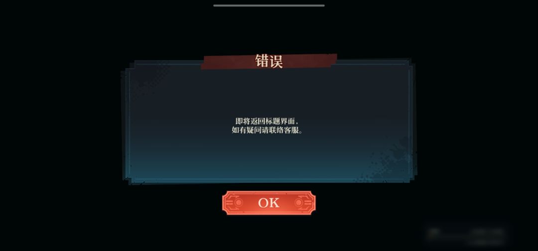怎么办啊 2