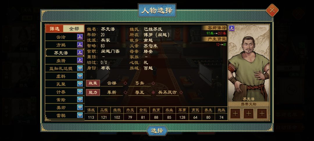 转折点来了 3