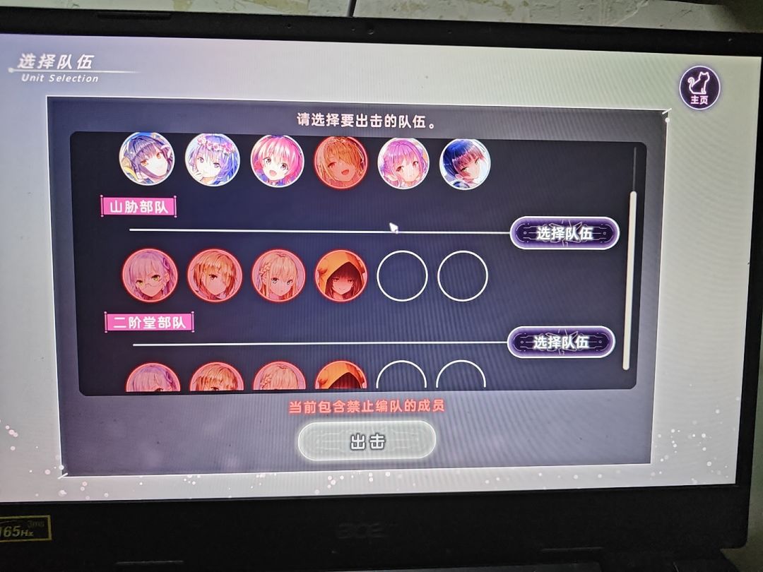 萌新求问 1