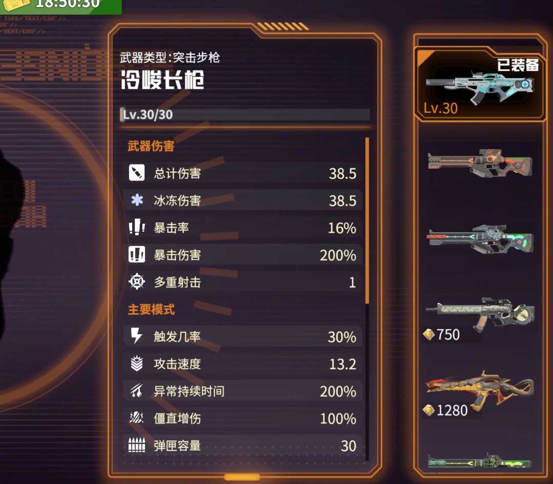 这任务不就是用冰冻伤害击杀30个吗 2