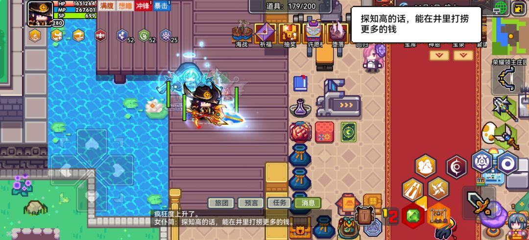 地图变了 2