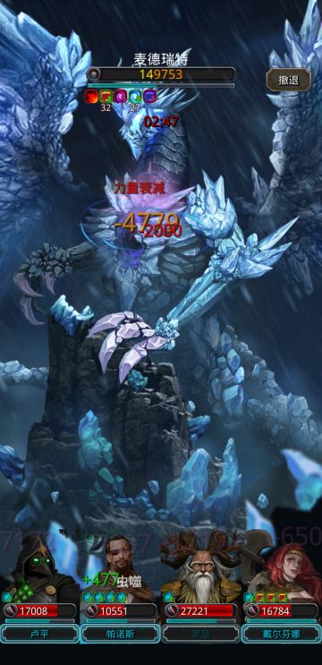 103天，无光炮干翻老麦二阶段