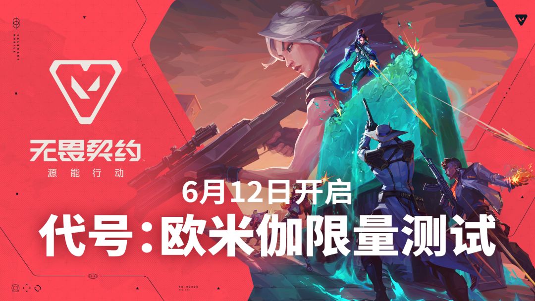 瓦手萌新攻略(评论传火 求点赞) 1