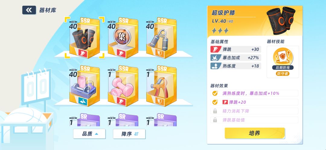 野上龙出来后还要继续抽圣山吗? 3